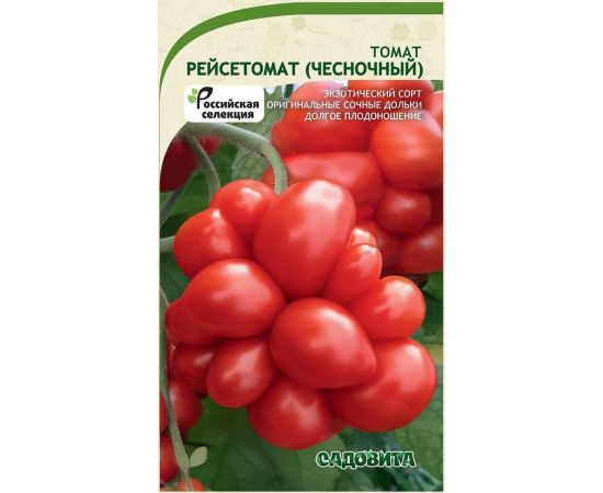 Семена Садовита Томат Рейсетомат (Чесночный) 0.1 г 00222678 