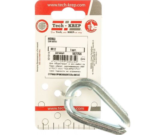 Коуш DIN6899 М12 1шт - ярлык Tech-Krep 102756 