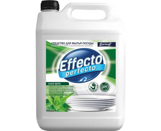 Средство для мытья посуды Effecto Perfecto алоэ вера 5 л УТ00041269 