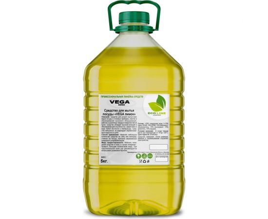 Средство для мытья посуды NEOLINE VEGA лимон 5 кг (13506) 127502 