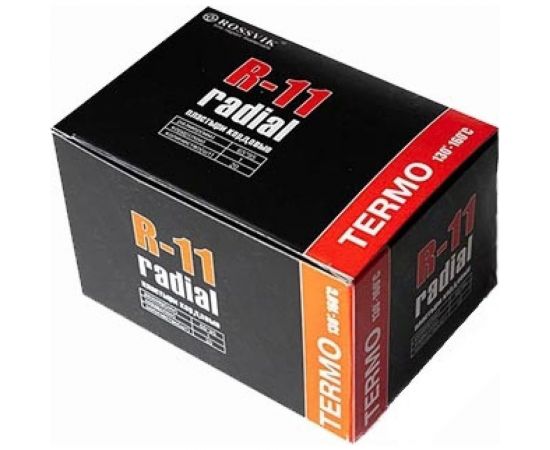 Пластыри ROSSVIK R-11 термо 65 х 95/1 сл 20 шт НФ-00000351 