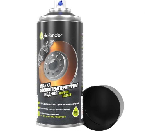 Медная смазка Defender 10103 