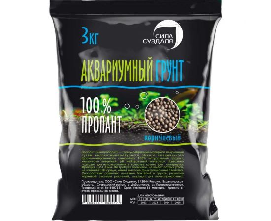 Аквагрунт Сила Суздаля коричневый, 3 кг 4680004065517 