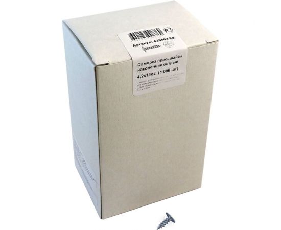 Саморез крепежная техника прессшайба острая 4,2х14, 1000 шт. 430402 БК – изображение 2
