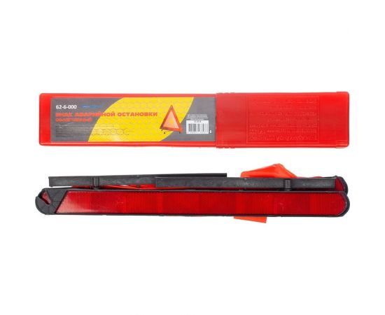 Знак аварийной остановки РемоКолор облегченный, в кейсе 62-6-000 – изображение 2