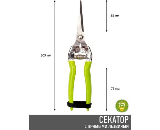 Садовый секатор с прямыми лезвиями GARDEN SHOW L20 см, 10/12 ПТ000002869 – изображение 2