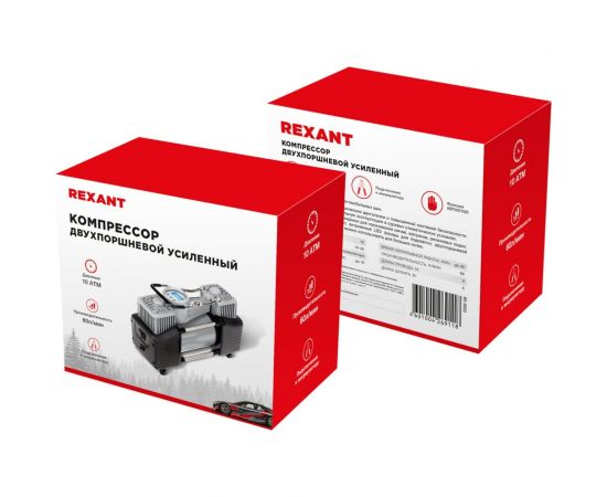 Автомобильный усиленный двухпоршневой компрессор REXANT с цифровым манометром и функцией автостоп, 60 л/мин, 10 атм 80-0522 – изображение 21