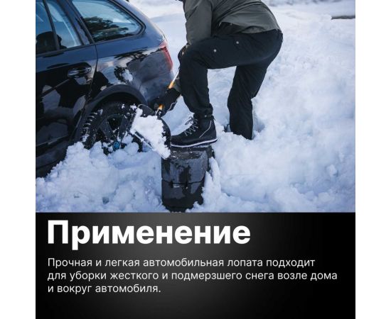 Лопата для уборки снега Fiskars SnowXpert 1062827 – изображение 3