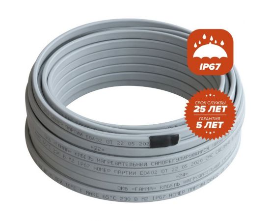 Греющий кабель для обогрева труб, водостоков и кровли RoofMate 12 Вт, длина 20 м 2243140 – изображение 3