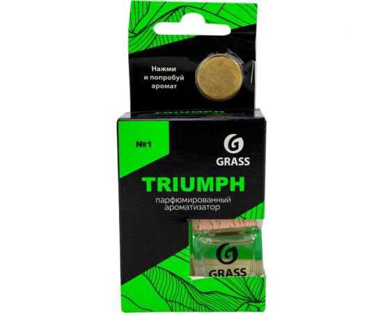Жидкий подвесной ароматизатор Grass Triumph AC-0190 – изображение 3
