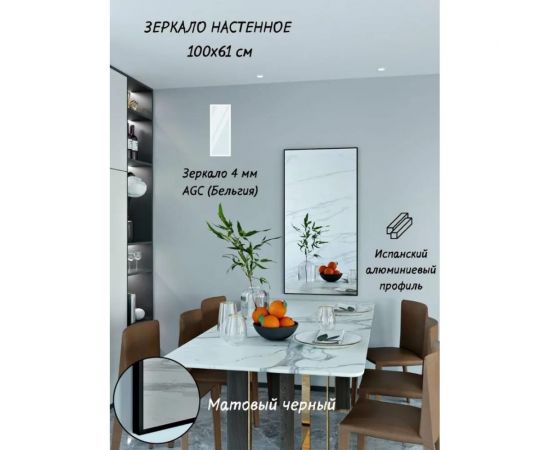 Зеркало в ванную комнату TODA ALMA прямоугольное, влагостойкое в раме, 100x61.5 см, цвет рамы - черный 1000615BL – изображение 3