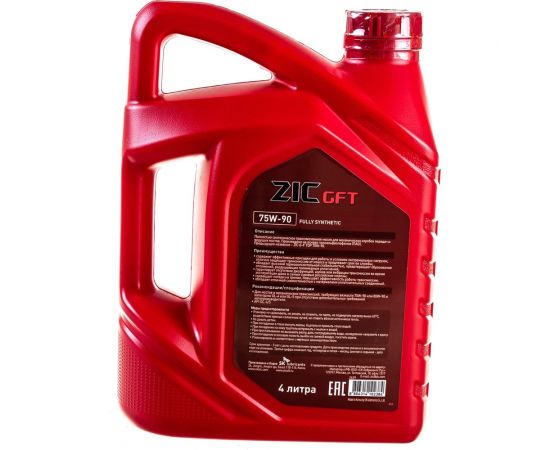 Масло синтетическое (GFT 75w90; GL-4/5; 4 л) для механических трансмиссий ZIC 162629 – изображение 4