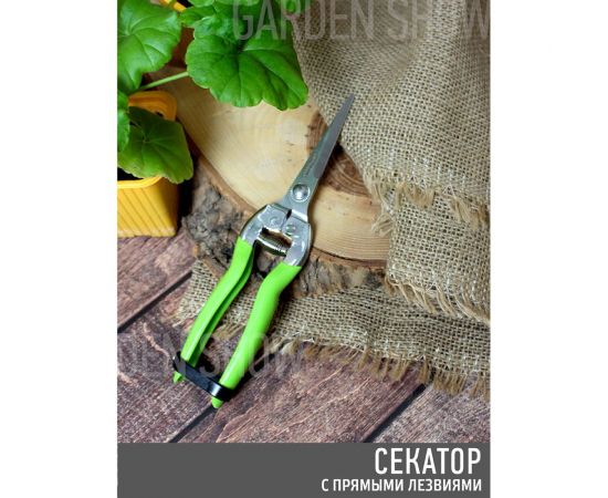 Садовый секатор с прямыми лезвиями GARDEN SHOW L20 см, 10/12 ПТ000002869 – изображение 4