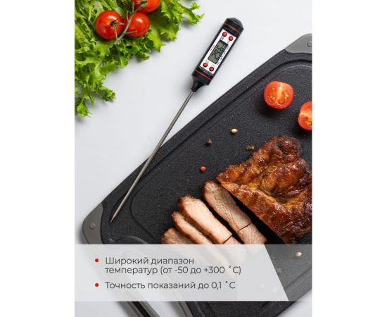 Кулинарный термощуп для мяса / рыбы SHINY KITCHEN A5301 – изображение 4