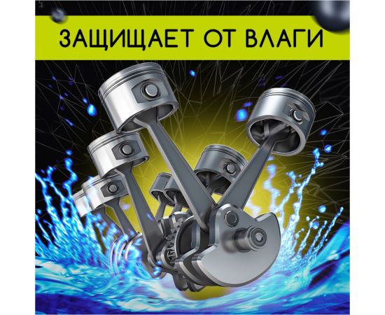 Медная смазка Defender 10103 – изображение 4