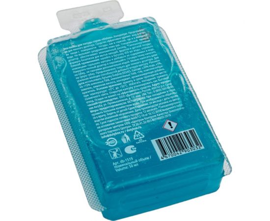 Концентрат - средство для мытья посуды DUTYBOX Базилик db-1519 – изображение 4