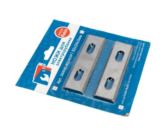 Ножи для электрорубанка 82х24х3 мм (аналог Ребир) TORGWIN T958547 – изображение 4