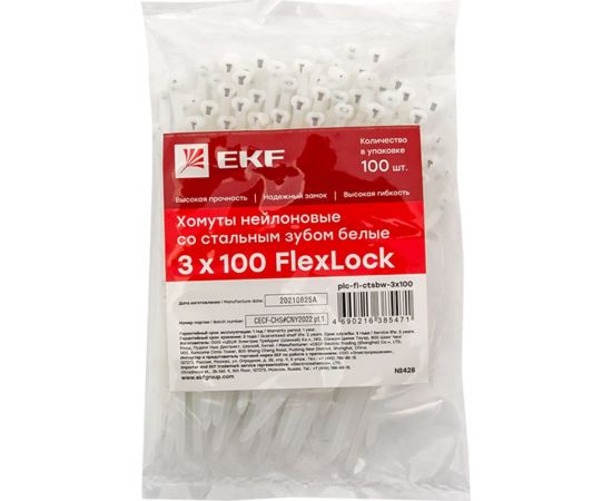 Нейлоновый хомут со стальным зубом EKF PROxima (б), 3x100, 100 шт. plc-fl-ctsbw-3x100 – изображение 5
