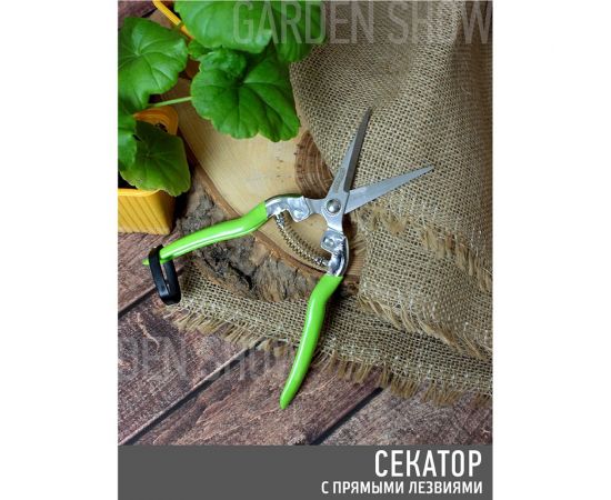 Садовый секатор с прямыми лезвиями GARDEN SHOW L20 см, 10/12 ПТ000002869 – изображение 5