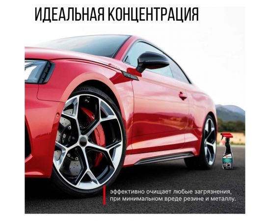 Очиститель колесных дисков KERRY триггер KR-552 – изображение 5