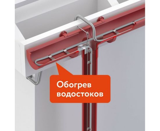 Греющий кабель для обогрева труб, водостоков и кровли RoofMate 12 Вт, длина 20 м 2243140 – изображение 5