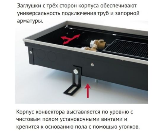 Внутрипольный водяной конвектор KVZ с решеткой KVZ-180-70-2000-UA/RRA-180-2000-A – изображение 5