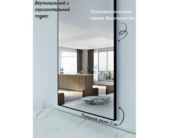 Зеркало в ванную комнату TODA ALMA прямоугольное, влагостойкое в раме, 100x61.5 см, цвет рамы - черный 1000615BL – изображение 5