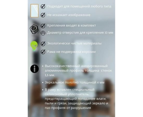 Зеркало в ванную комнату TODA ALMA прямоугольное, влагостойкое в раме, 100x61.5 см, цвет рамы - черный 1000615BL – изображение 6