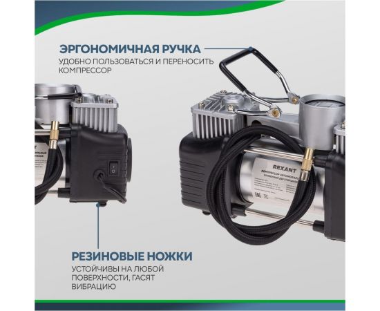 Автомобильный усиленный двухпоршневой компрессор REXANT с цифровым манометром и функцией автостоп, 60 л/мин, 10 атм 80-0522 – изображение 7