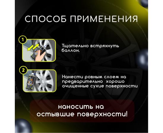 Медная смазка Defender 10103 – изображение 7