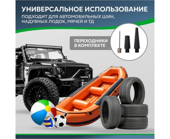 Автомобильный усиленный двухпоршневой компрессор REXANT с цифровым манометром и функцией автостоп, 60 л/мин, 10 атм 80-0522 – изображение 8