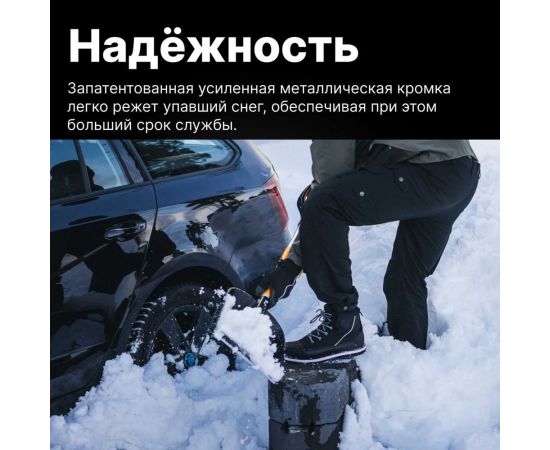 Лопата для уборки снега Fiskars SnowXpert 1062827 – изображение 8