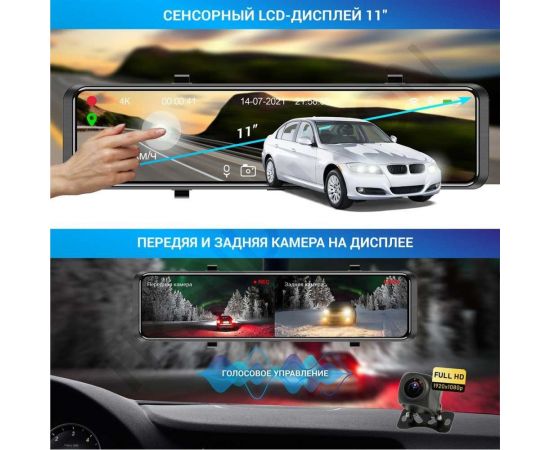 Видеорегистратор-зеркало TrendVision MR-4K TVMR4K – изображение 8