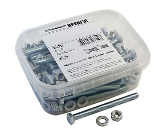 Болт с ш/г полная резьба DIN 933 Качественный КРЕПЕЖ набор 6х70 45 шт 0301023 КЧ 