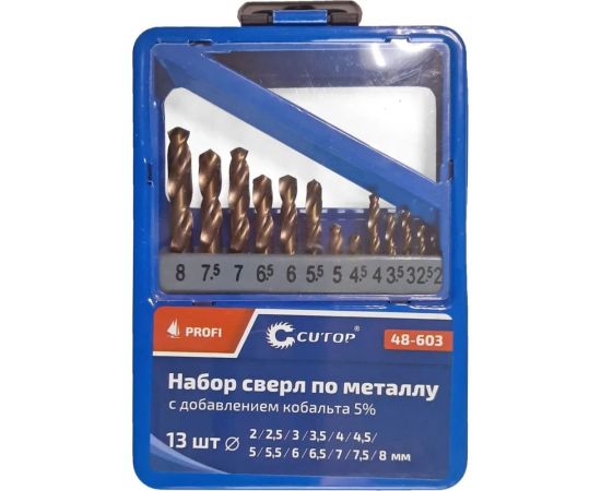 Набор сверл по металлу с кобальтом 5% в металлической коробке Profi 13 шт, 2-8 мм CUTOP 48-603 