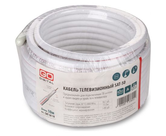 Телевизионный кабель Godigital sat-50 (0,9 cu/al/al48 75 ом white) 10 м SAT-50-10 