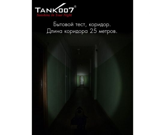 Светодиодный фонарь с комплектацией TANK007 M20-5 – изображение 11