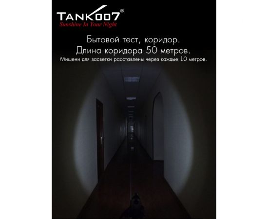 Светодиодный фонарь с комплектацией TANK007 M20-5 – изображение 12