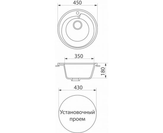 Кухонная мойка GreenStone GRS-45 цвет: песочный GRS-45-302 – изображение 2