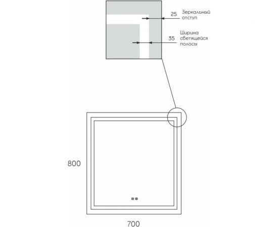 Зеркало для ванной Uperwood Tanos 70x80 см, с led-подстветкой и подогревом 291020221 – изображение 3
