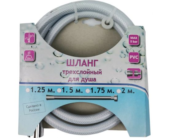 Шланг для душа TUBOFLEX ПВХ 1.5 м 2225592 – изображение 3