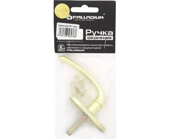 Оконная ручка Palladium Natali PB 00008258 – изображение 3