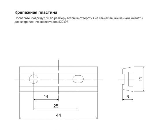 Держатель для туалетной бумаги IDDIS Slide без крышки, сплав металлов, хром SLISC00i43 – изображение 4
