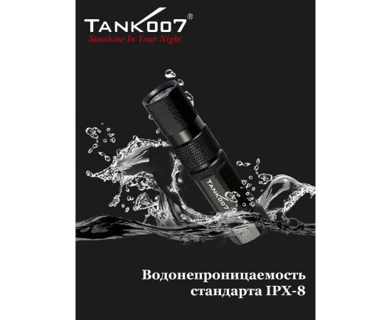 Светодиодный фонарь с комплектацией TANK007 M20-5 – изображение 4