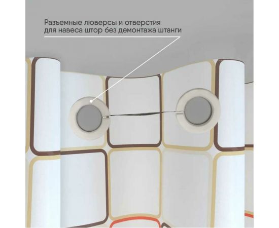 Занавеска для ванной комнаты MY SPACE Quadro (12 люверсов) 180x240 PEVA EV180240003 – изображение 4