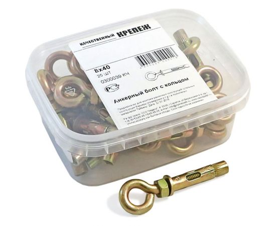 Анкерный болт с кольцом Качественный КРЕПЕЖ 8х40 25 шт 0300039 КЧ – изображение 5