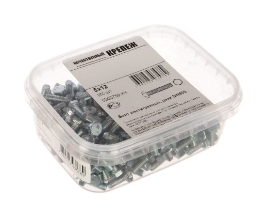 Болт с ш\г Качественный КРЕПЕЖ полная резьба DIN 933 558 5x12 250 шт 0300759 КЧ – изображение 5