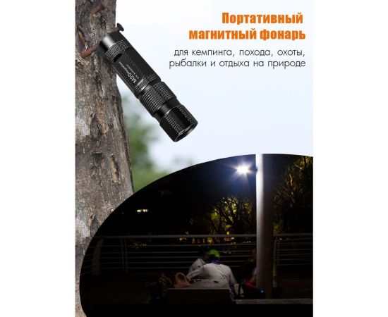 Светодиодный фонарь с комплектацией TANK007 M20-5 – изображение 6