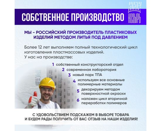 Защитный козырек (навес) ВПМ усиленный профиль, двойной, коричневый, поликарбонат сотовый темный, 6 мм 6191295 – изображение 7