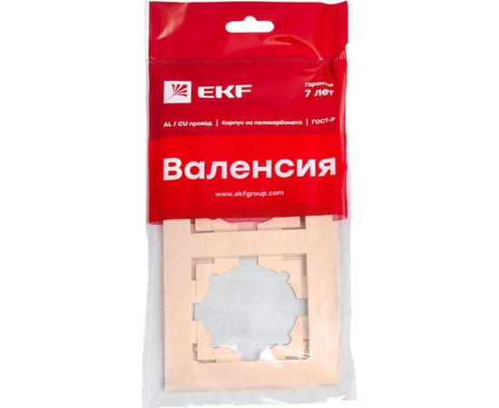 Двухместная рамка EKF Валенсия, кремовая PROxima EWM-G-302-20 